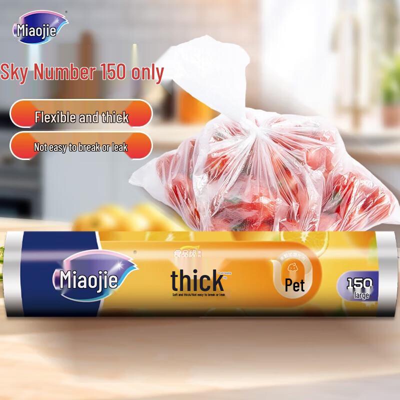 

Miaojie Large Fresh-keeping Bags