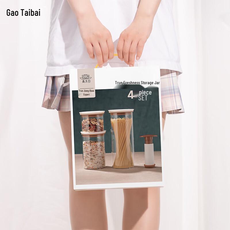 Gaotaibai 4-Piece Glass Vacuum Food Storage Set