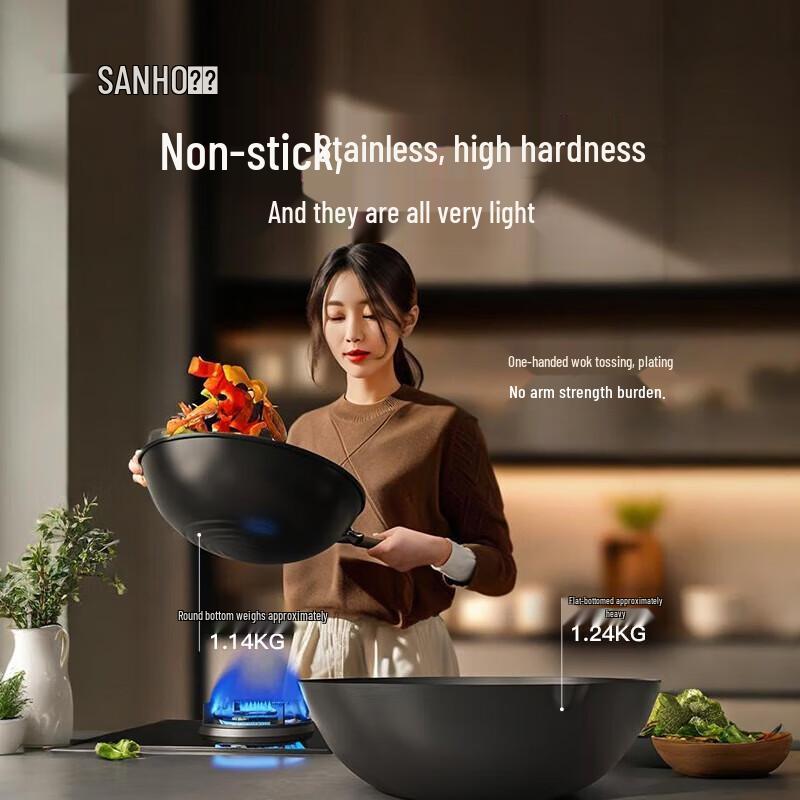Sanhe Non-Coated Refined Iron Wok for Gas Stoves