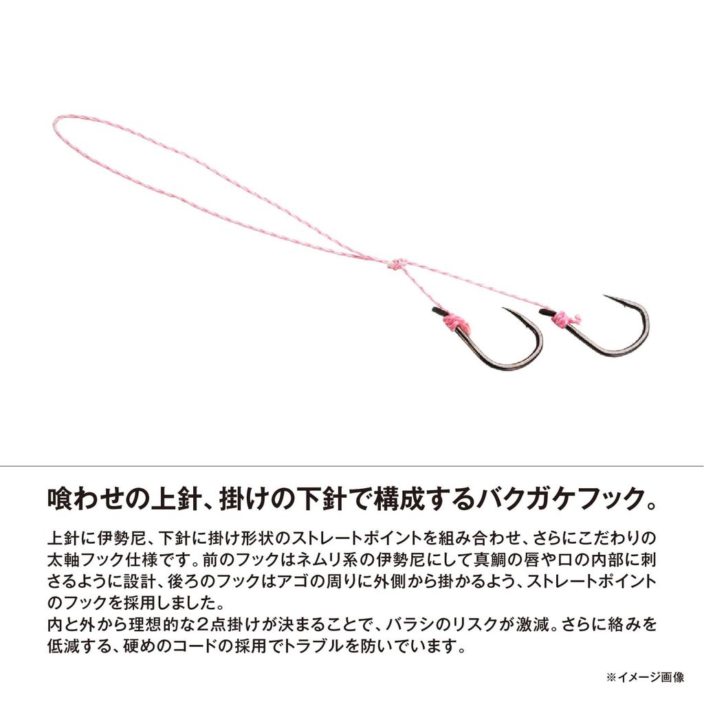 Shimano Engetsu Dotera Bakubaku Lure 200g 001 Kutte Orange Tairaba