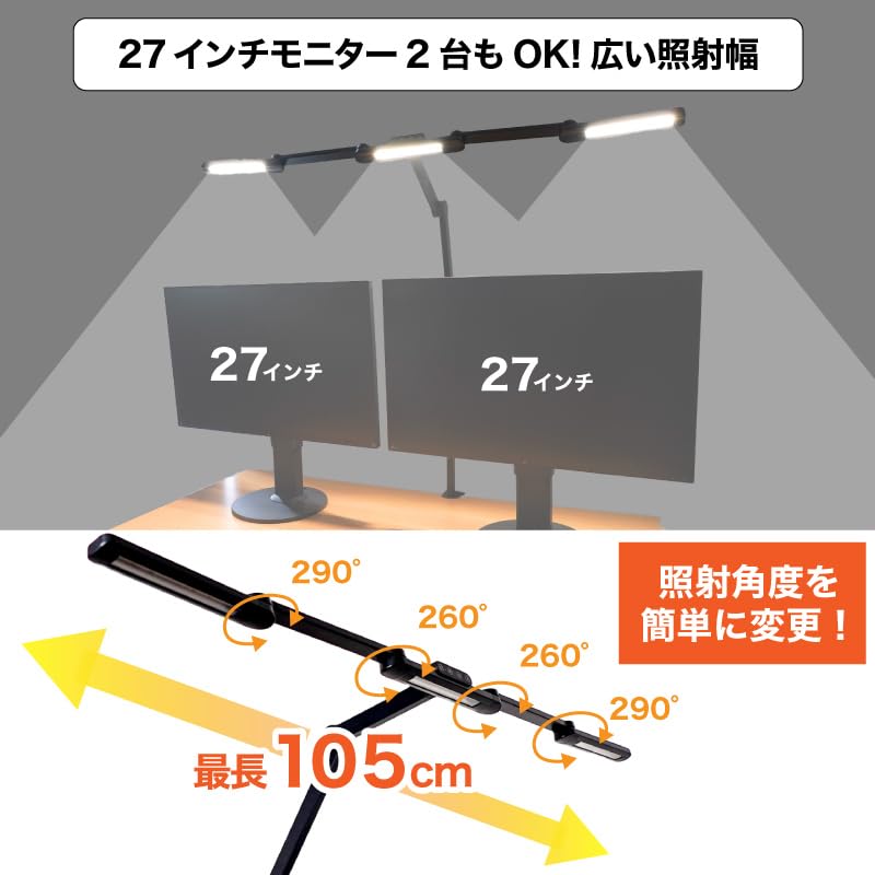 THANKO Adjustable 3-Sided Desk Light with Surface Illumination CTVLLNCBK