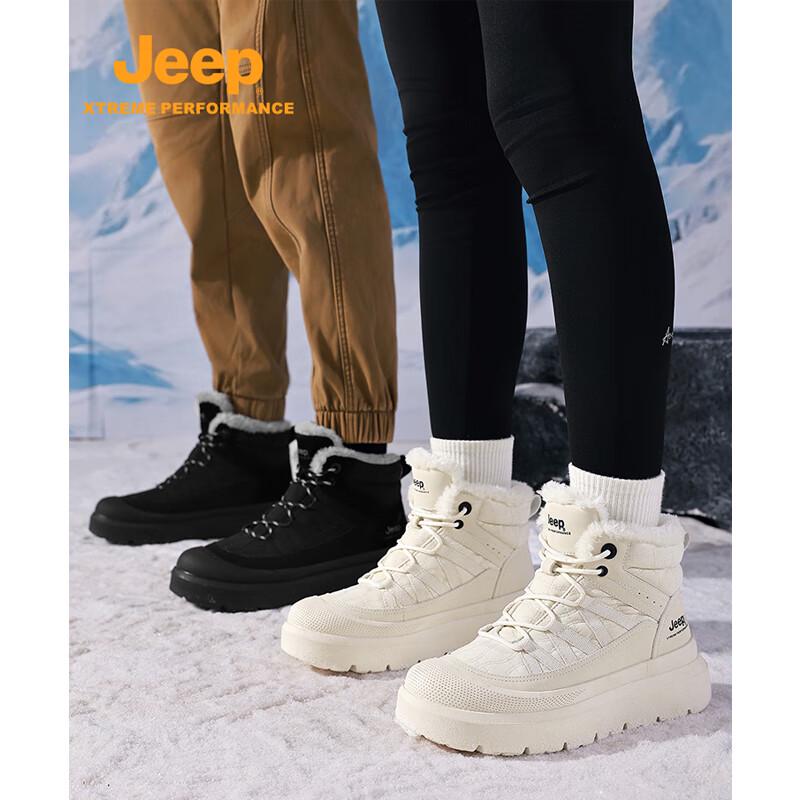Jeep P540929006 Unisex Warm Snow Boots