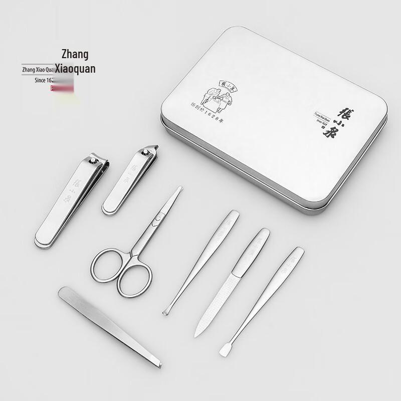 Zhang Xiaoquan Poppy 7-Piece Stainless Steel Manicure Pedicure Set