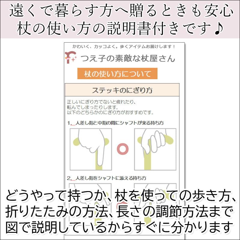 Lightweight, foldable cat walking stick for women, SG Certified, with a cute, stylish cat pattern. Pink.