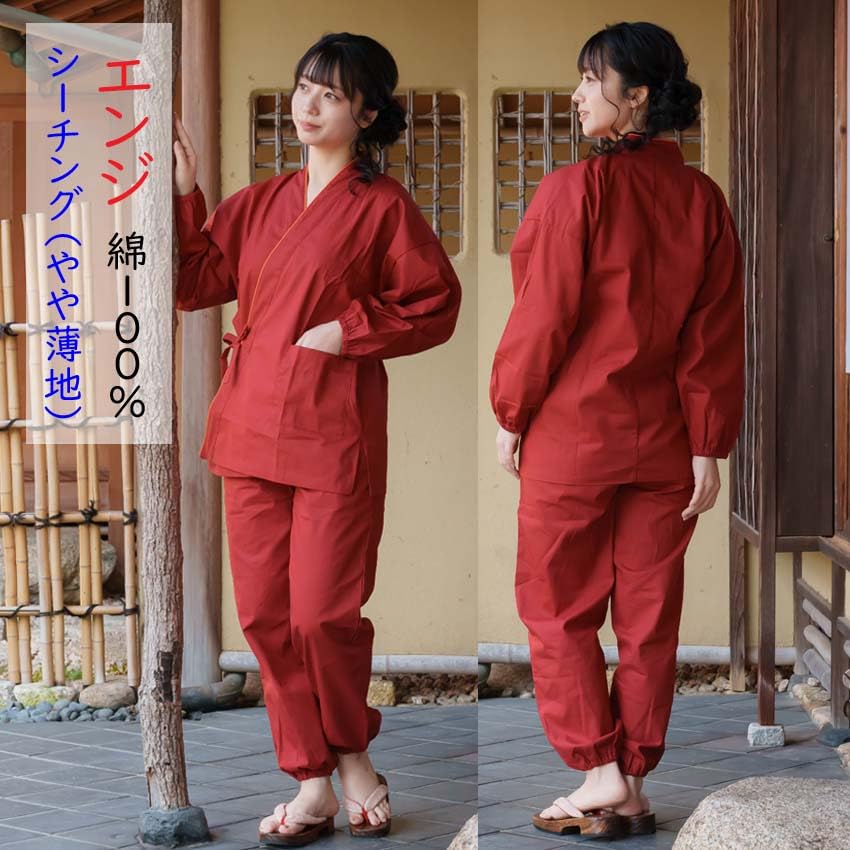[Yurakuan] Women's Samue (Japanese workwear), 100% Cotton, Slightly Thin Fabric (Plain Burgundy, Slightly Thin Fabric, Size M)