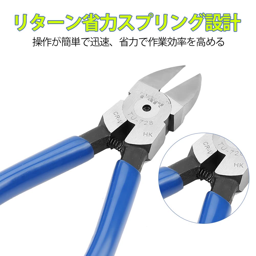 Tapered Chrome Vanadium Steel Nippers for Wire and Cable Cuts Hard Improves Work Suitable for Professional Disaster Outdoor and Compatible with