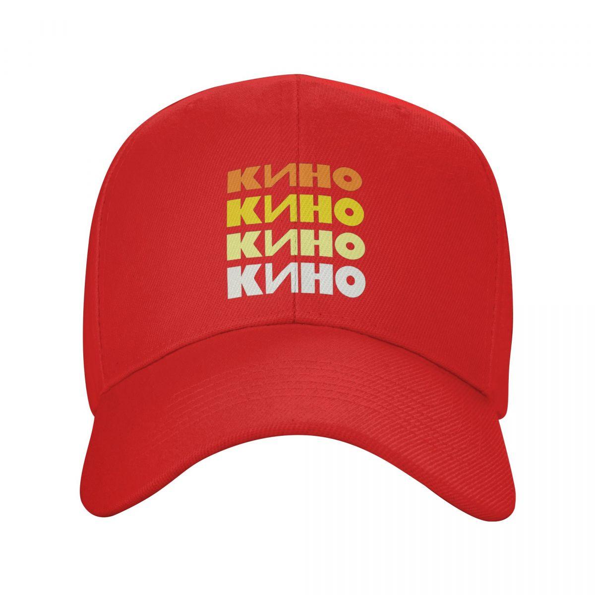 

Kino Tsoi Russian Band Album A Star Named Sun Cap Fashion Casual Baseball Caps Adjustable Hathip Hop Summer Unisex Baseball Hats One Size