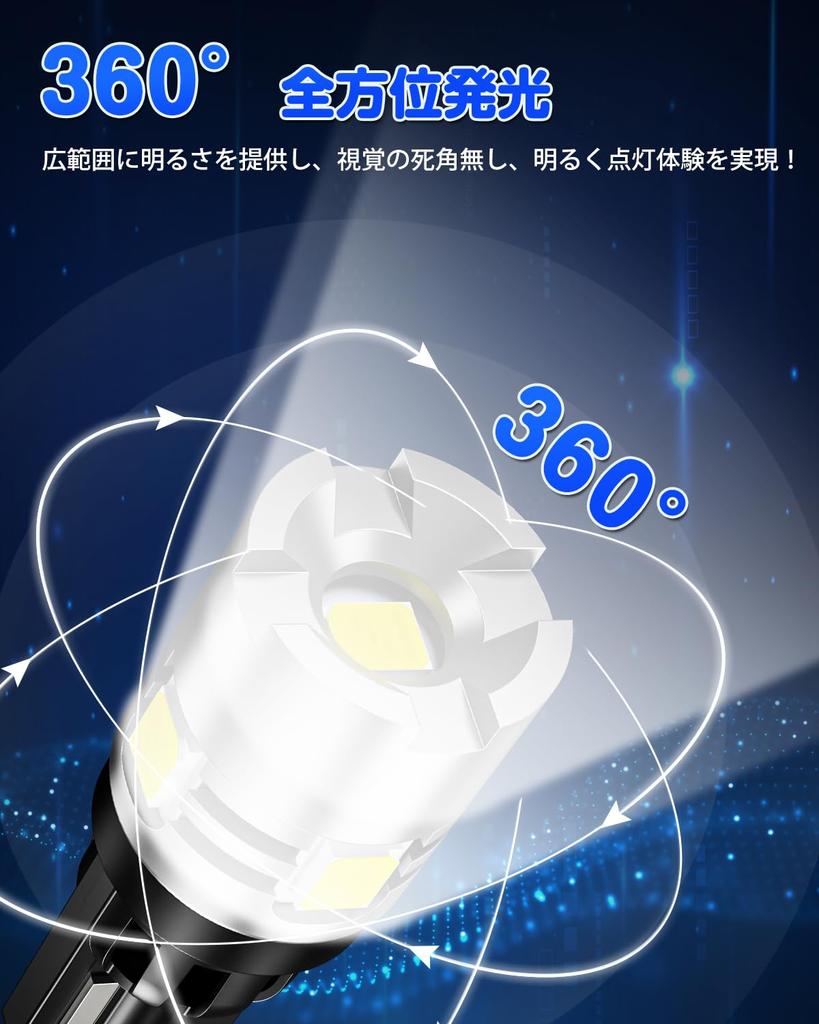 SUPAREE T10 LED-Birne für Standlicht und Kennzeichen Super Rundumleuchte Fahrzeugprüfung 1 Stück Lampen, Lampen, Leuchten, Hell, 360-Grad