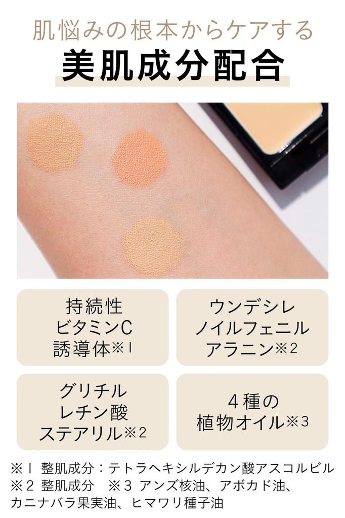 Mineral Concealer Palette #Beige 3.1g (Soap-Removing, Covers Dark Spots, Dark Circles, and Acne Scars, 3-Color Palette)
