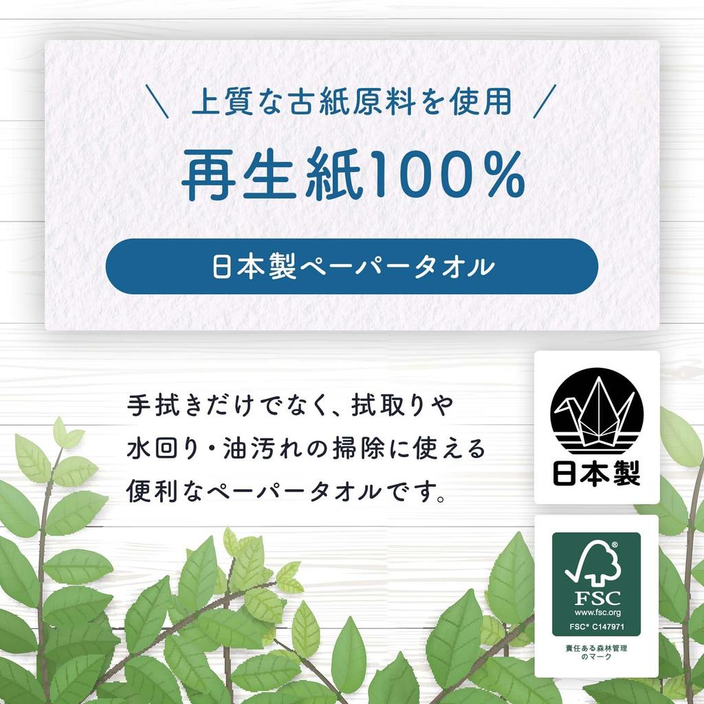 Toyo Neotex Twin Soft Antibacterial Paper Towel Recycled Paper Commercial Use 2 Ply High Absorption 150 Pairs 6 Pieces (300 Sheets)