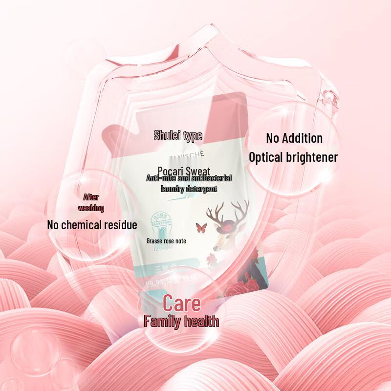 Shu Lei Purifying Mite Removal Hair Care Set