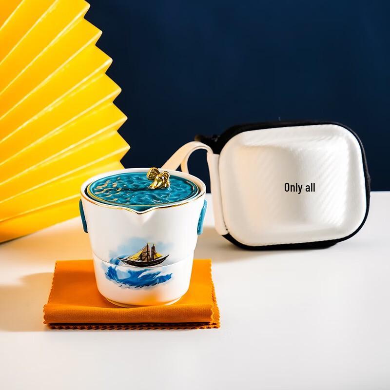 Weidu  Ride the Waves  Portable Ceramic Tea Set W-H17