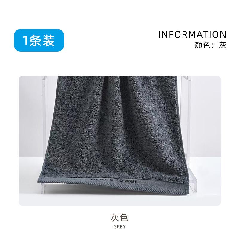 Thickened and enlarged pure cotton towel 100% Xinjiang Egypt long-staple cotton water-absorbing long-haired model