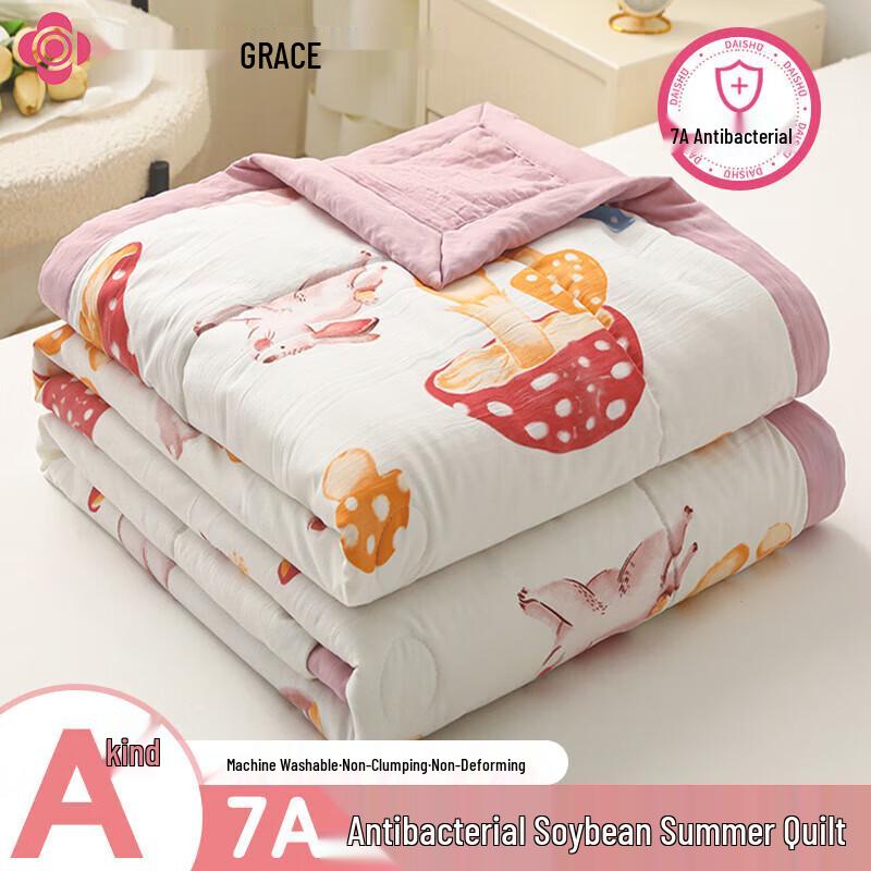 

Jellyat Dairui 7A Antibacterial Summer Quilt