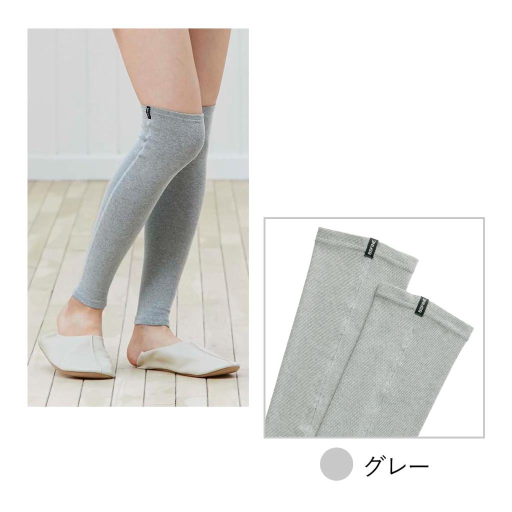 BS Fine "Wearable Stone Bath" Long Leg Warmers for Cold and Fatigued Feet, BA0112, for Men and Women, Made In Japan (Gray, One Size Fits All)