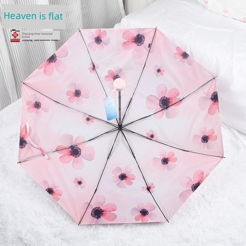 Paradise Umbrella Double-Layer Fresh Vinyl Sun Protective Sun Umbrella Three-Fold UV-Proof Sunny Umbrella Foldable Dual-Use Umbrella Female