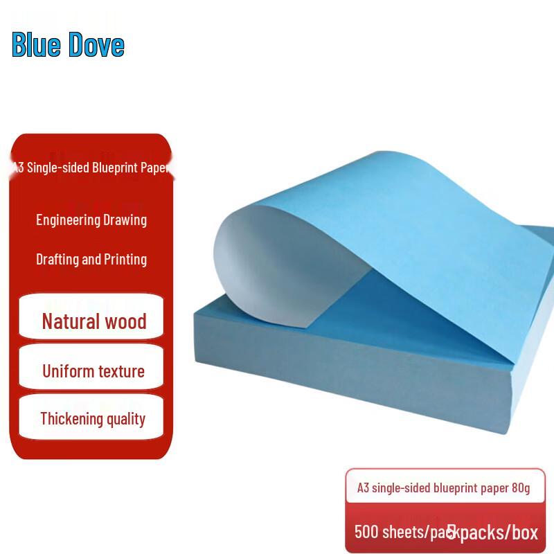 Lan Ge A3 80g Single-Sided Blueprint Paper