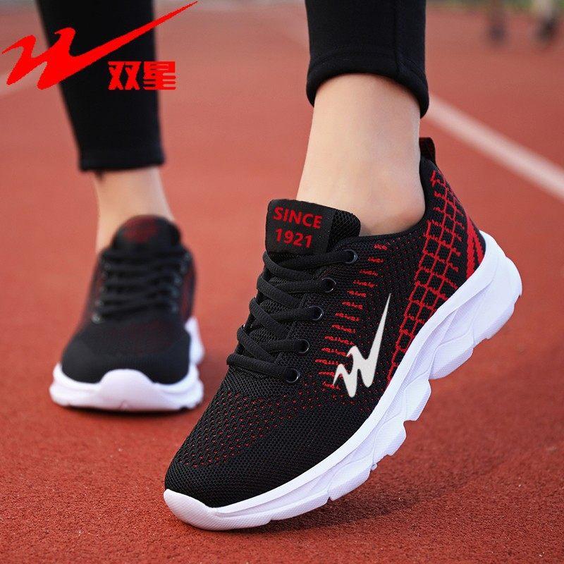 Double star sports shoes spring all-black mesh breathable and lightweight mother casual travel shoes versatile soft-soled running shoes