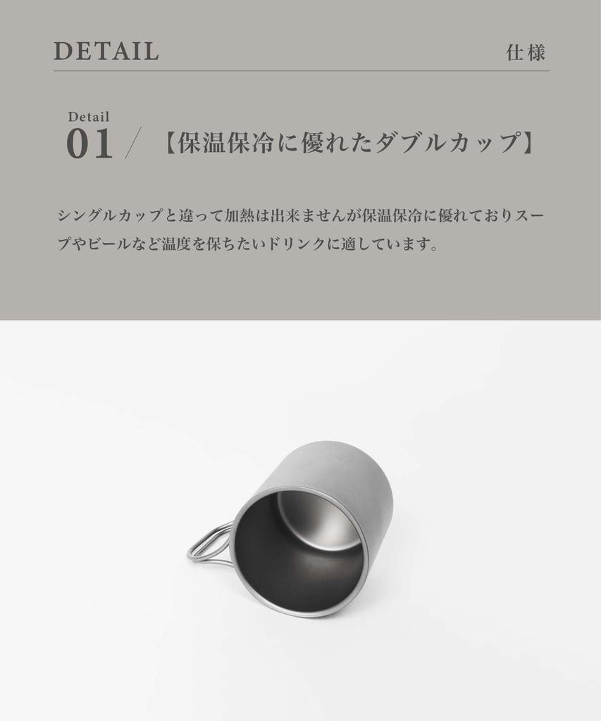 Titanium Mug Double Titanium Cup Titanium Cup Double Titanium Outdoor Camping Double Structure 350ml 450ml Titanium Tableware Double Wall S'more