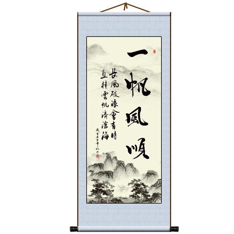 Scroll Hanging Painting School Classroom Calligraphy Study Living Room Entrance Decoration Painting