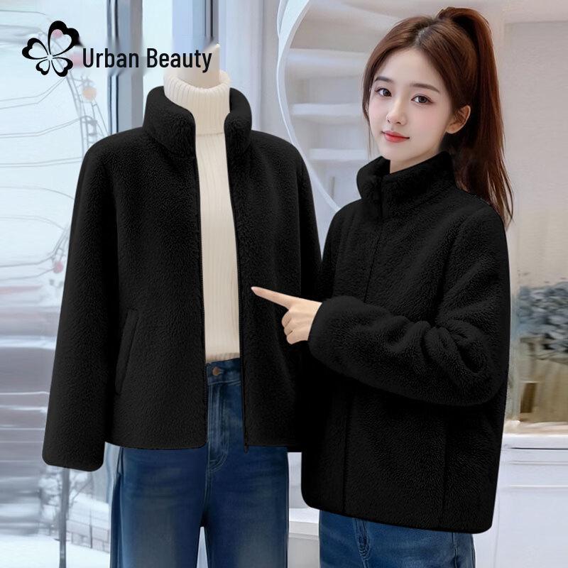Women's Plush Fleece Stand Collar Jacket