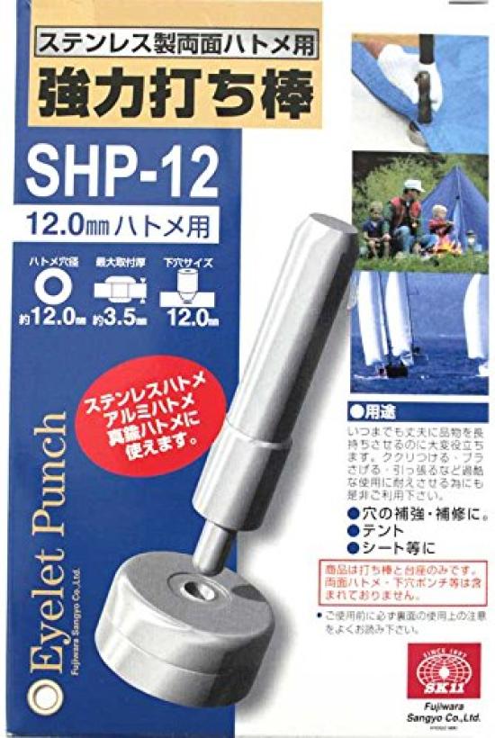 SK11 (SK11) Schwerlast-Hammer, Doppelseitig, 12mm, SHP-12