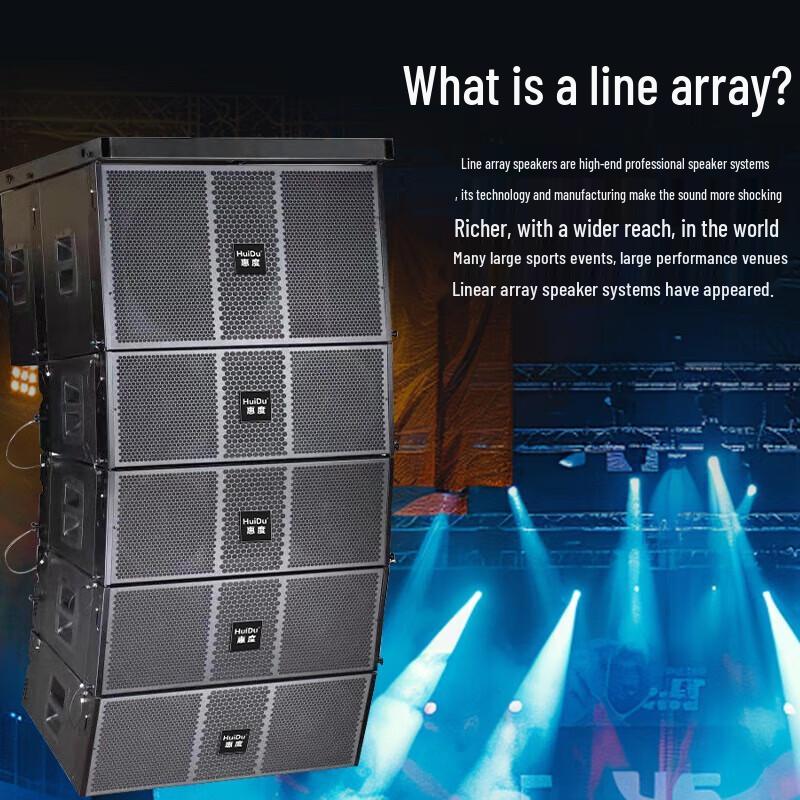 HUIDU Professional Line Array Speaker System (CN version)