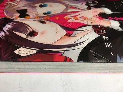 Kaguya-sama Love Is War Vol.22 Edición Limitada Primera Edición Manga+DVD OVA Japón Venta