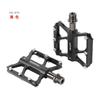 Aluminum Bicycle Pedals With 3 Sealed Bearings Road MTB Folding Bike PD-R79