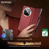 PIPIKE Huawei Mate X6 Kevlar Flip Phone Case