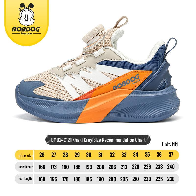 Babudou Kids  Breathable Mesh Sports Shoes - Boys  & Girls  Spring/Autumn 2024 Collection Size 34, Inner Length 22cm серый/хаки