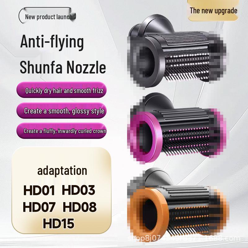 Высокоскоростной фен Dyson HD15 с диффузором против пушистости и магнитным стайлинговым соплом Gentle Nozzle