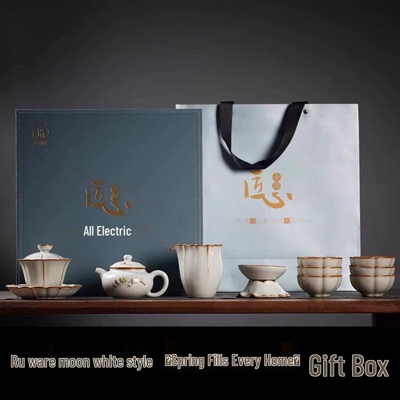 Jingdezhen Ru Kiln Ceramic Gongfu Tea Set