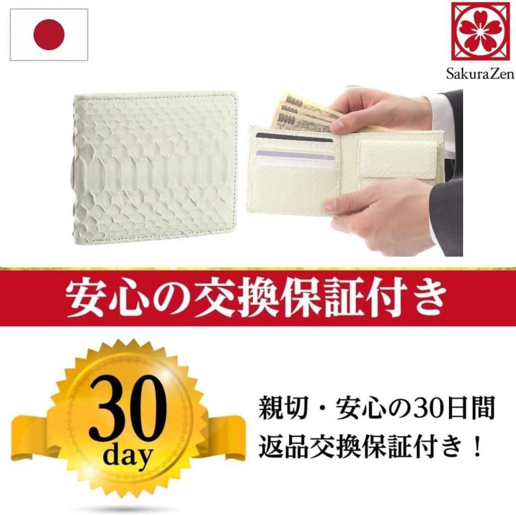 Luxury Snakeskin Finish Money Lucky White Python Wallet Snake Snakeskin Wallet Using Exotic by Skilled Leather Made In Japan Good Luck Wallet Snake