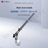 Walkera WK-1900 PRO Drone Hose Module