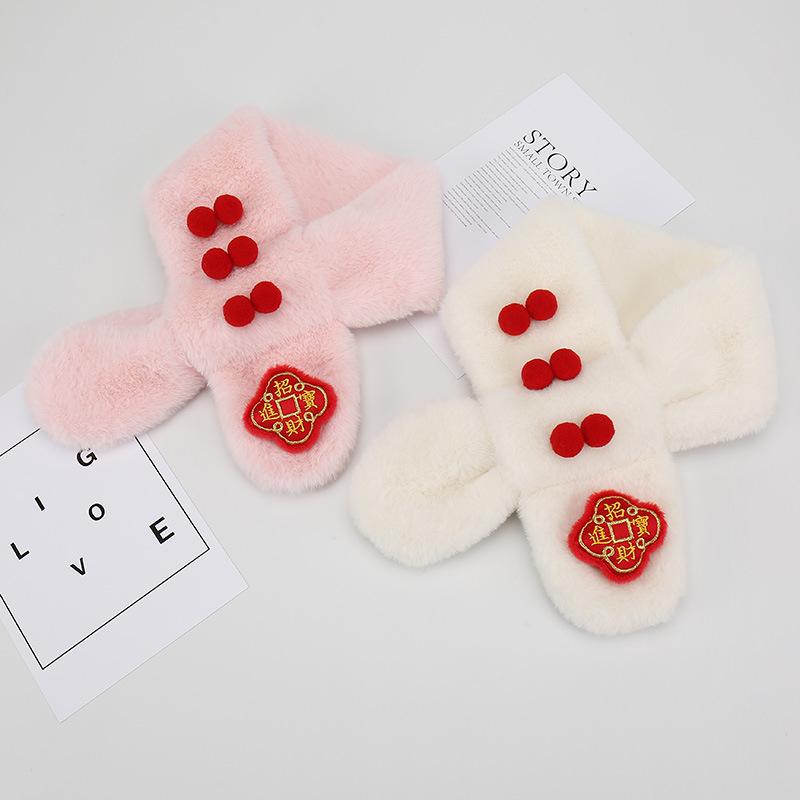 Children's Plush Winter Scarf - Cartoon Style Neck Warmer for Toddler Boys & Girls, Christmas Windproof Gaiter