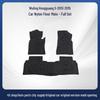 Premium Custom Car Floor Mats for Wuling Hongguang S Models 2013-2015