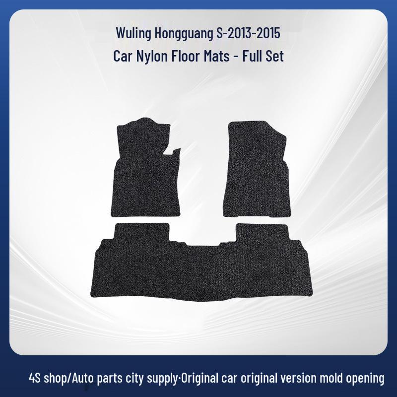 Premium Custom Car Floor Mats for Wuling Hongguang S Models 2013-2015