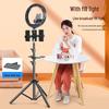 Mobile Tripod Stand for Live Streaming and Selfies