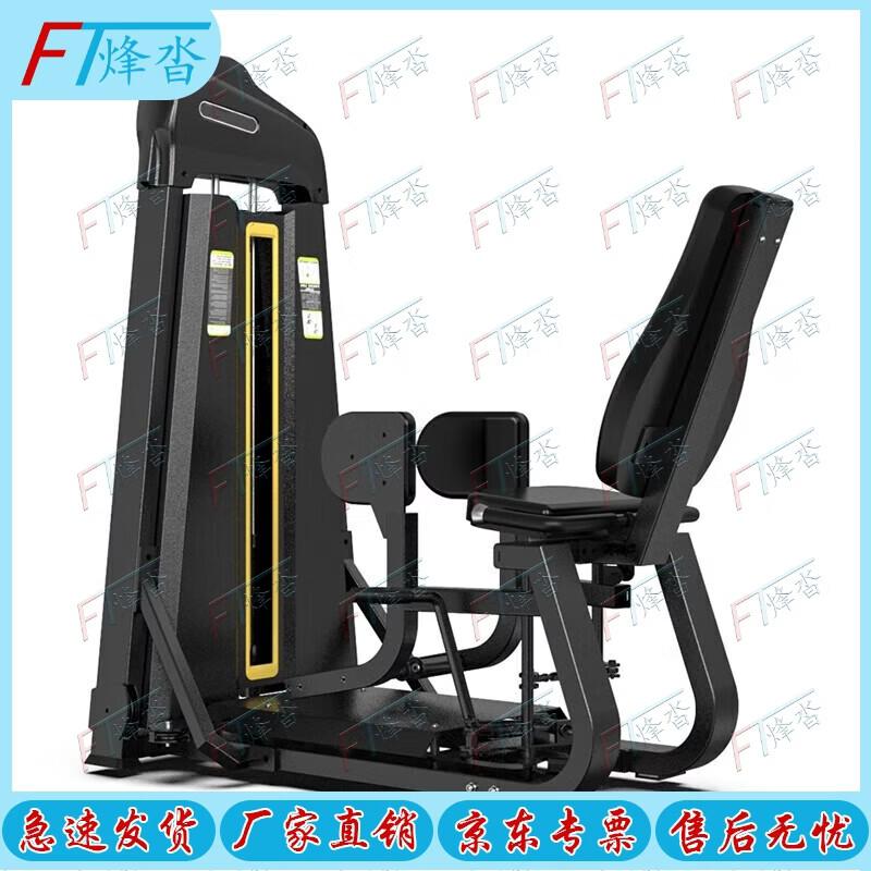 Fengta Commercial Strength Training Equipment