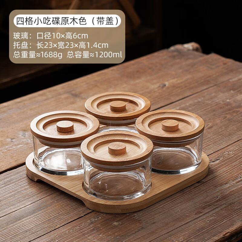Bamboo & Glass Divided Snack Platter