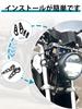 Largoods Headlight Mounting Bracket Stay, 1.3 - 1.7 Inches (33 - 42 Mm), Honda,