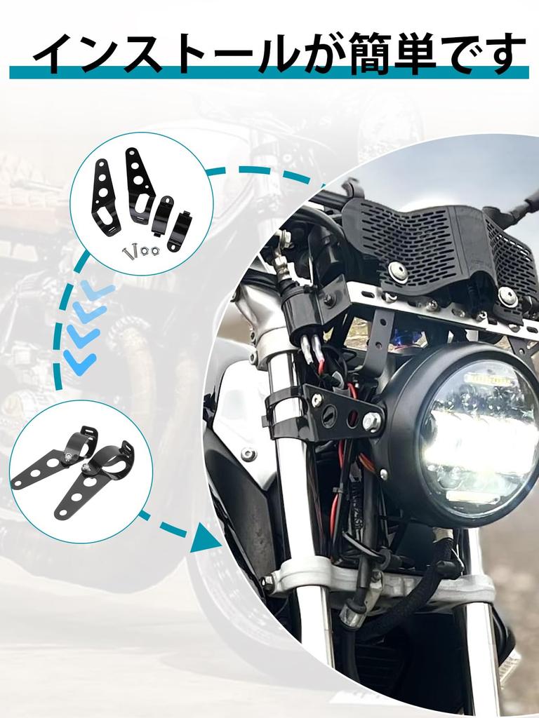 Largoods Headlight Mounting Bracket Stay, 1.3 - 1.7 Inches (33 - 42 Mm), Honda,