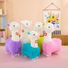 Plush Alpaca Cartoon Toy With Pp Cotton Filling For Kids And Gift Giving