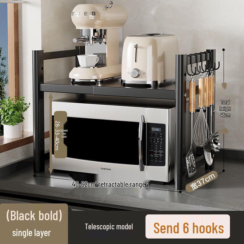 

Zhaoran Extendable Kitchen Microwave Storage Rack