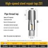 55° Imperial Non-Sealing Cylindrical Pipe Thread Tap/Thread Mill Drilling Bit, 60° US Sizes 2, 3, 4.