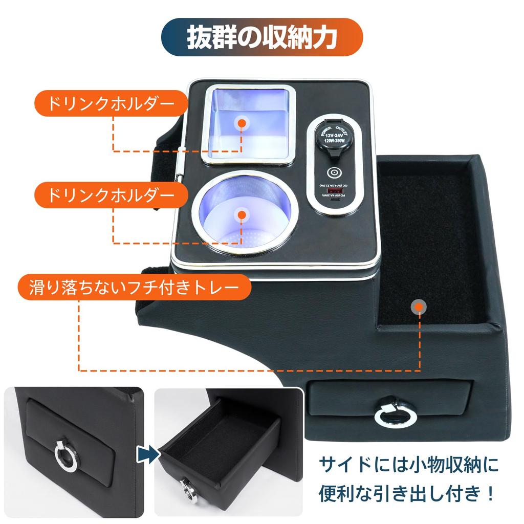 Sanpercy Console Box for Daihatsu S700 S710 Atrai Hijet Cargo Large Capacity Drink Holder -