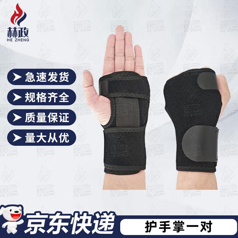 HZZ Outdoor & Tactical Protective Gear