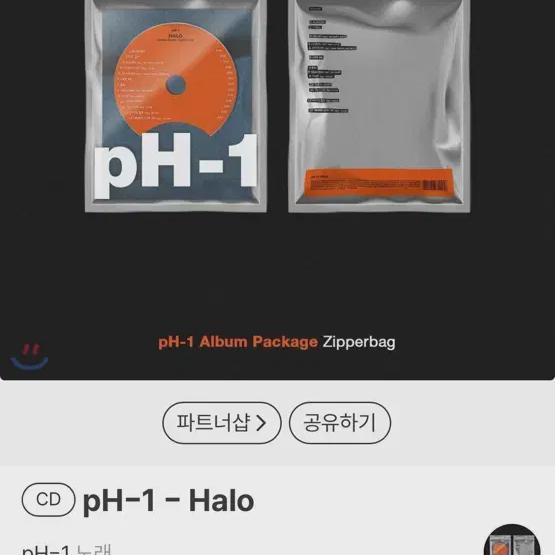 

Ph-1 Halo Regular Volume 1 Physical Cd Poster Photobook Full Composition Halo Halo