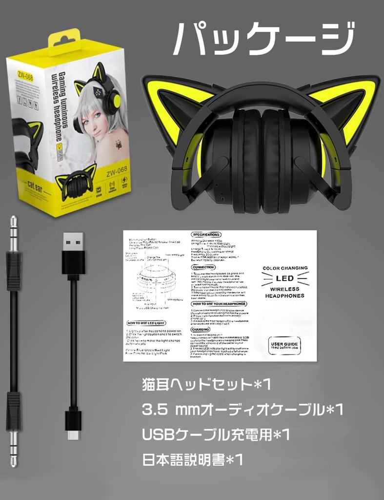 GHDVOP Cat Ear Headphones, Bluetooth 5.0, WiredWireless, Cute Gaming Headset with Retractable and Foldable Design, Built-in Microphone, 7 Colors,